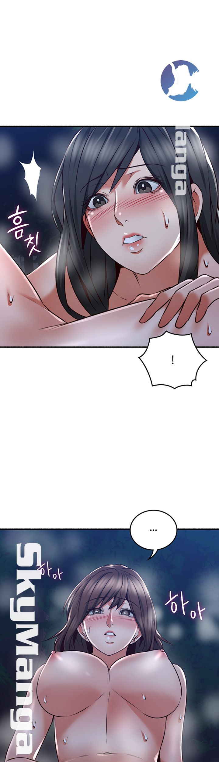 Soothe Me Raw Chapter 52 Page 22