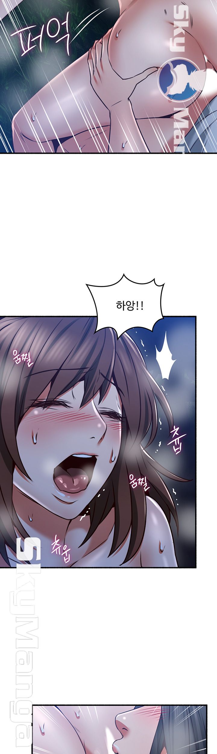 Soothe Me Raw Chapter 52 Page 26