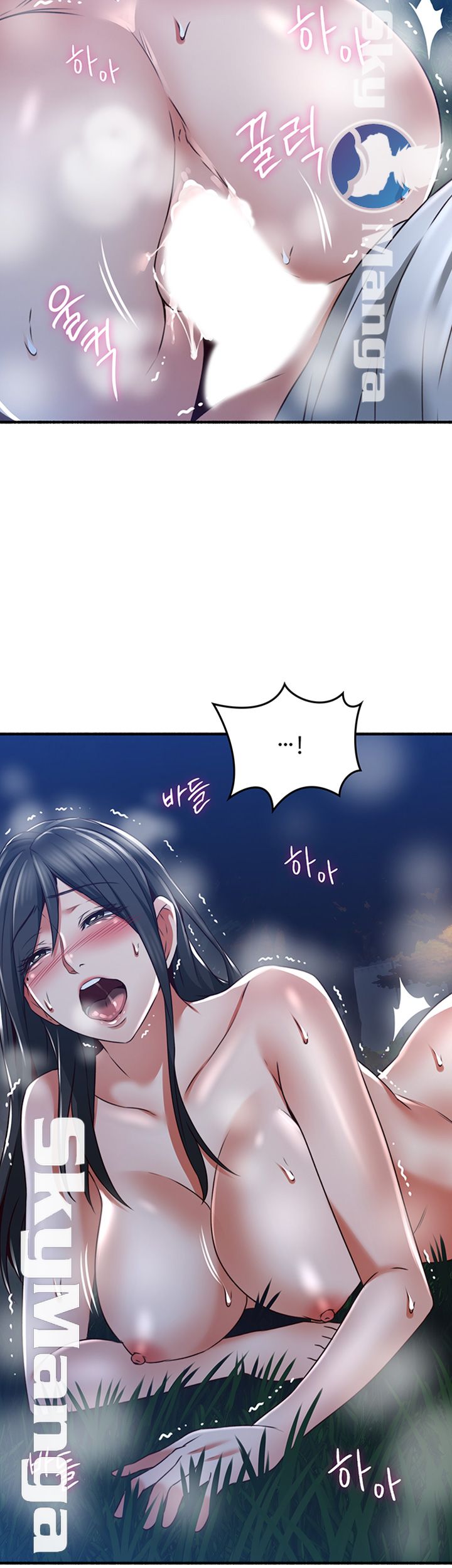 Soothe Me Raw Chapter 52 Page 43
