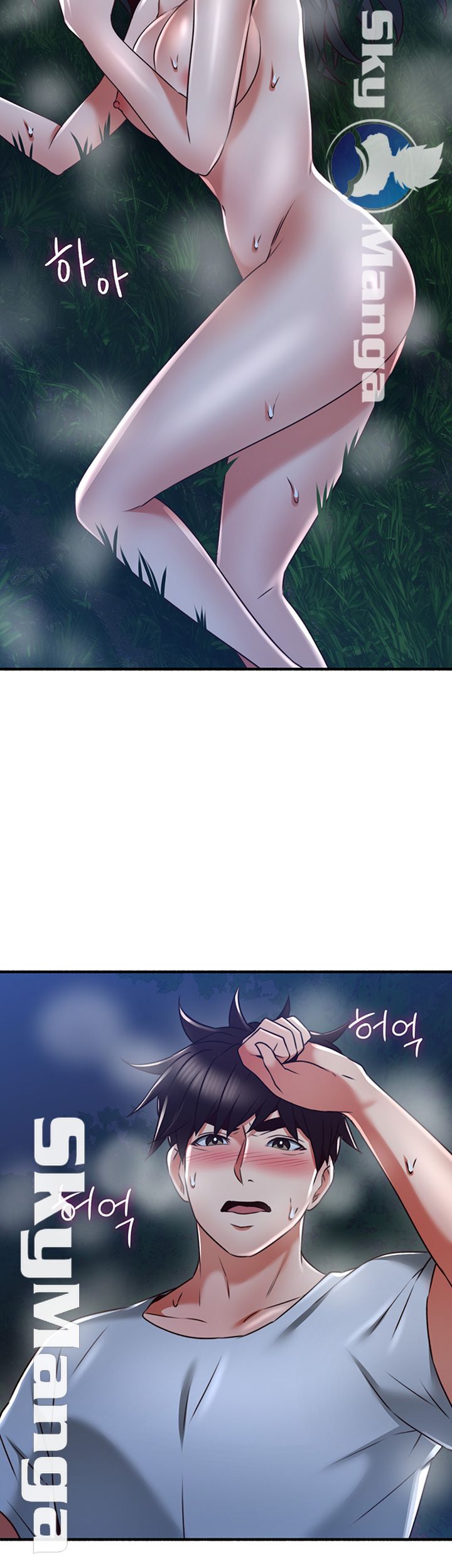 Soothe Me Raw Chapter 52 Page 46