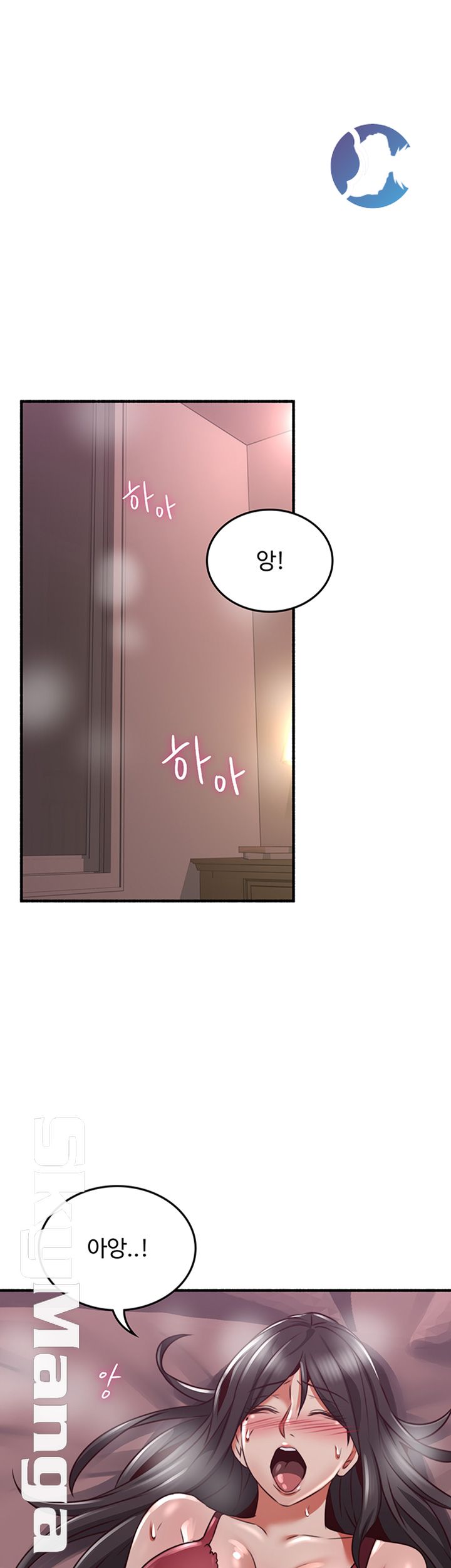 Soothe Me Raw Chapter 52 Page 54