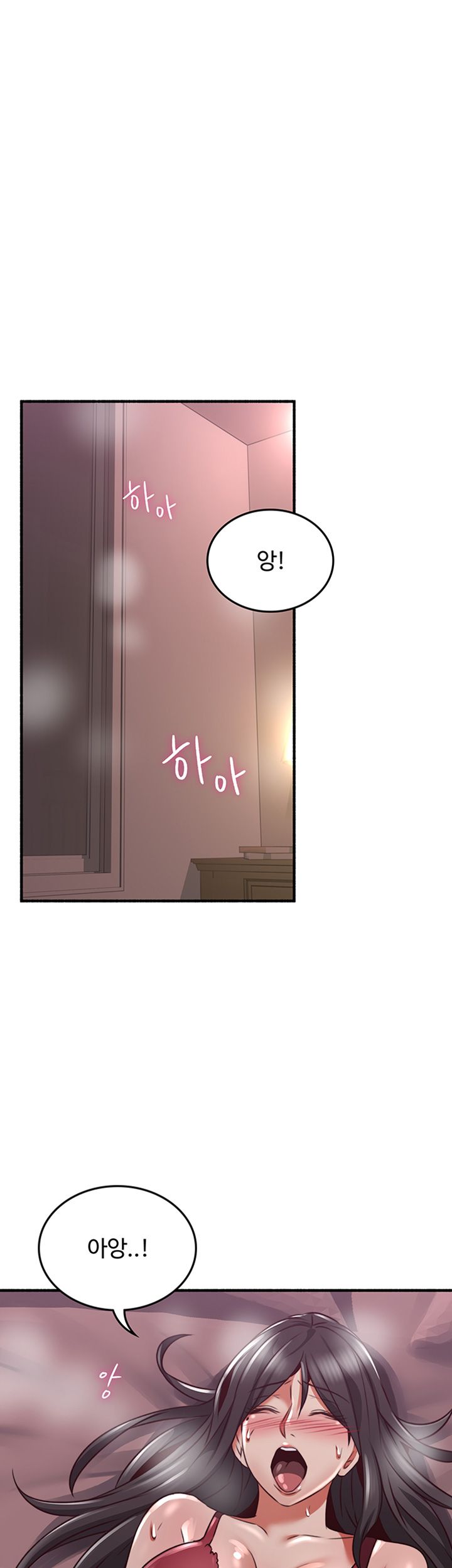 Soothe Me Raw Chapter 53 Page 1