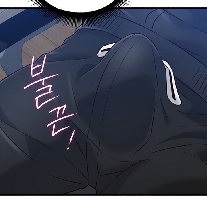 Soothe Me Raw Chapter 53 Page 12