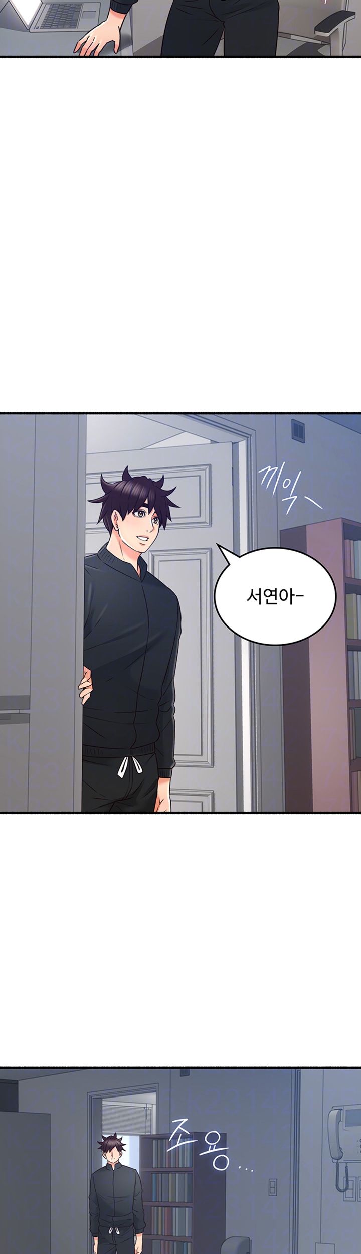 Soothe Me Raw Chapter 53 Page 14