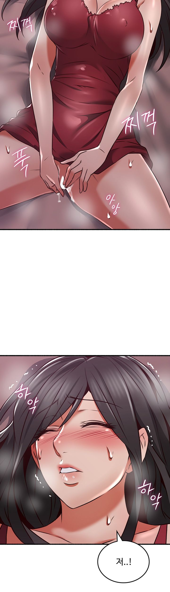 Soothe Me Raw Chapter 53 Page 2