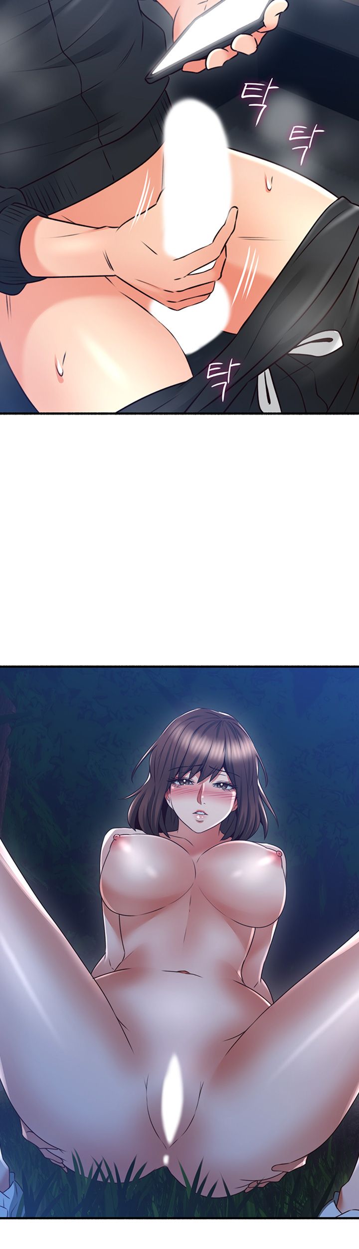 Soothe Me Raw Chapter 53 Page 26