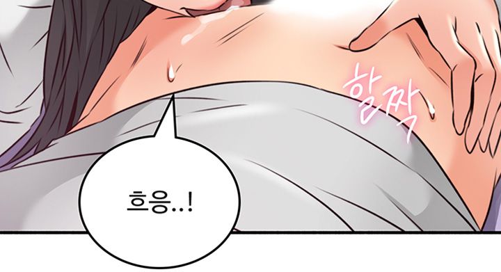 Soothe Me Raw Chapter 53 Page 45