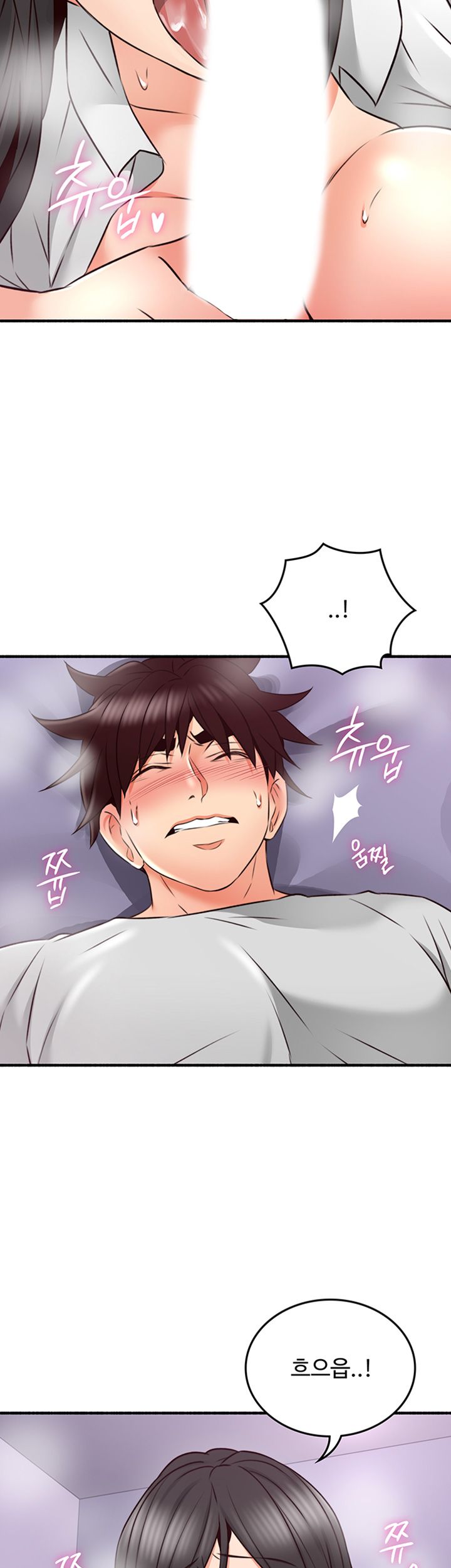 Soothe Me Raw Chapter 53 Page 47
