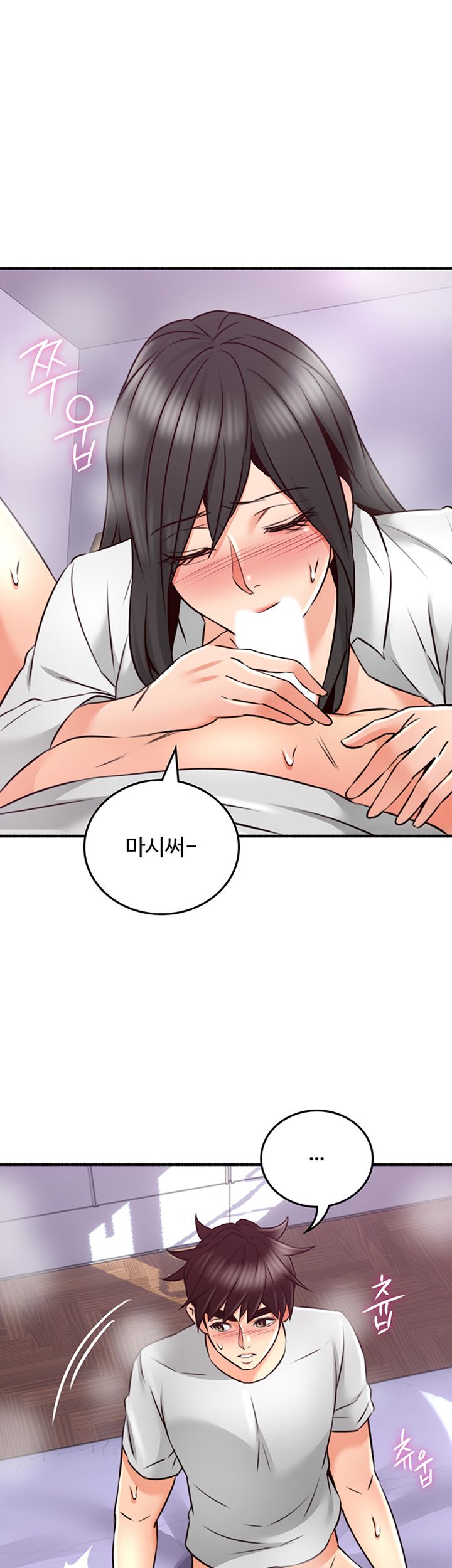 Soothe Me Raw Chapter 53 Page 49