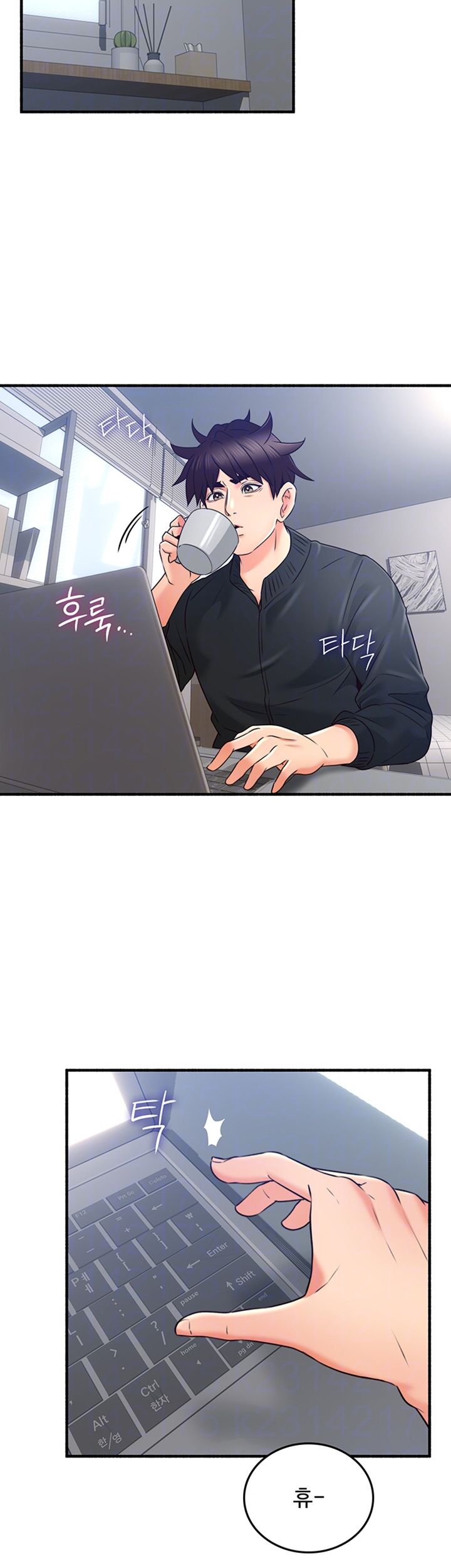 Soothe Me Raw Chapter 53 Page 8