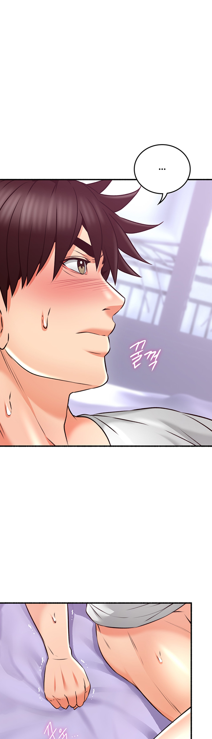 Soothe Me Raw Chapter 54 Page 22