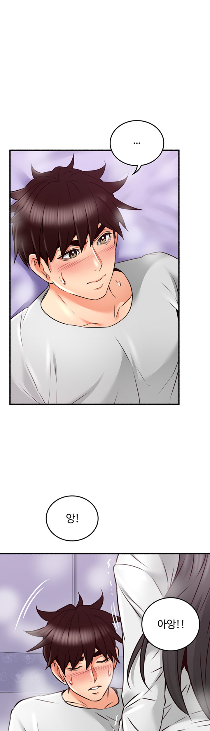 Soothe Me Raw Chapter 54 Page 37