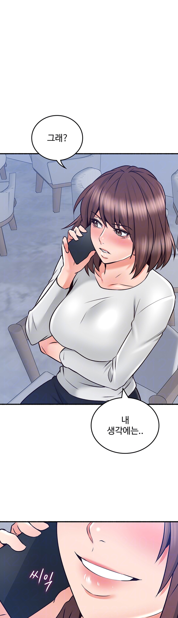 Soothe Me Raw Chapter 54 Page 4