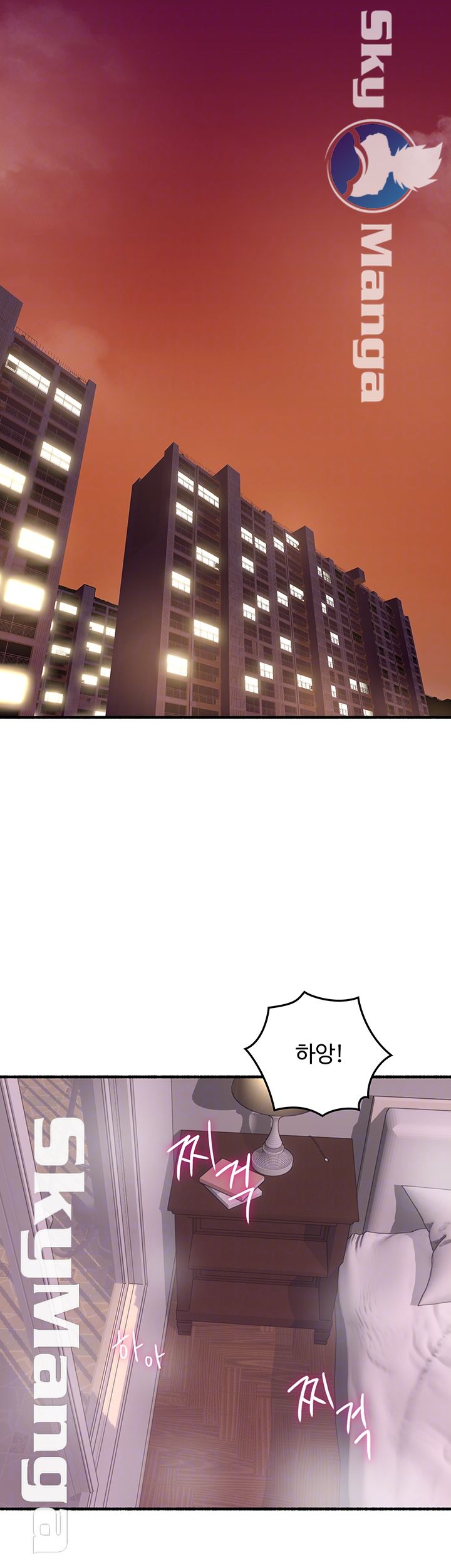 Soothe Me Raw Chapter 55 Page 13