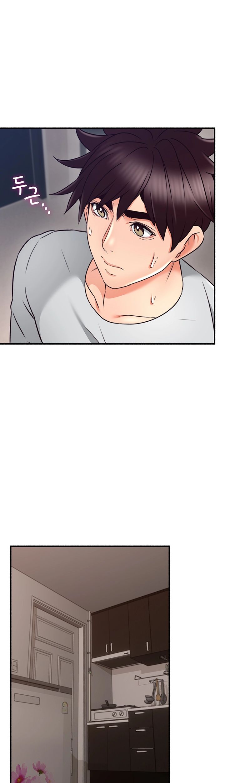 Soothe Me Raw Chapter 56 Page 10