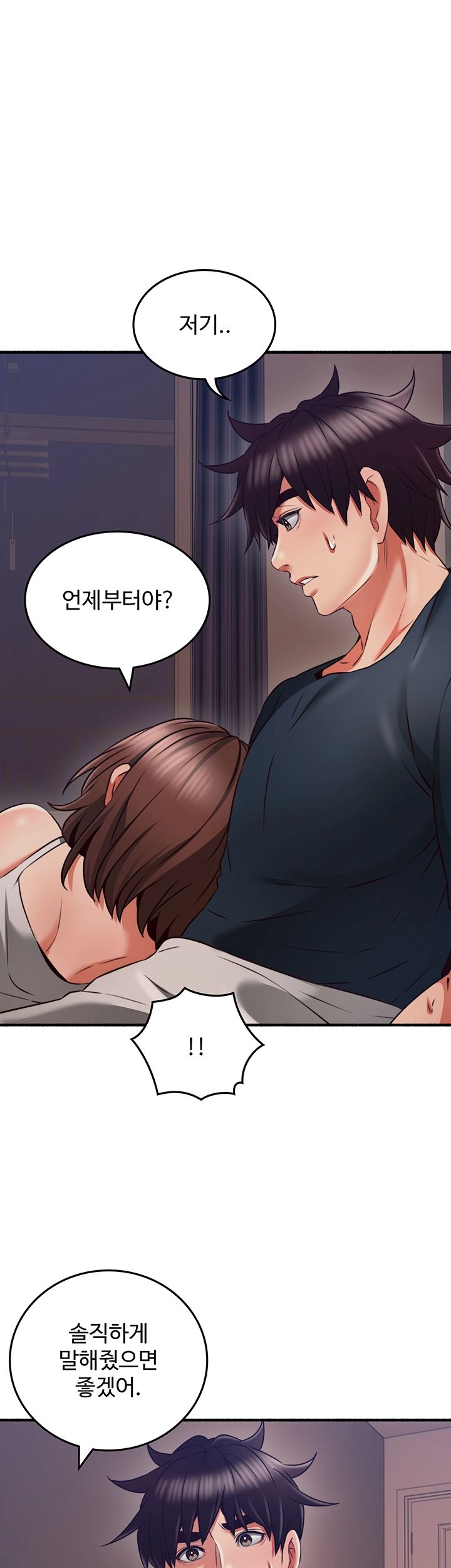 Soothe Me Raw Chapter 56 Page 22