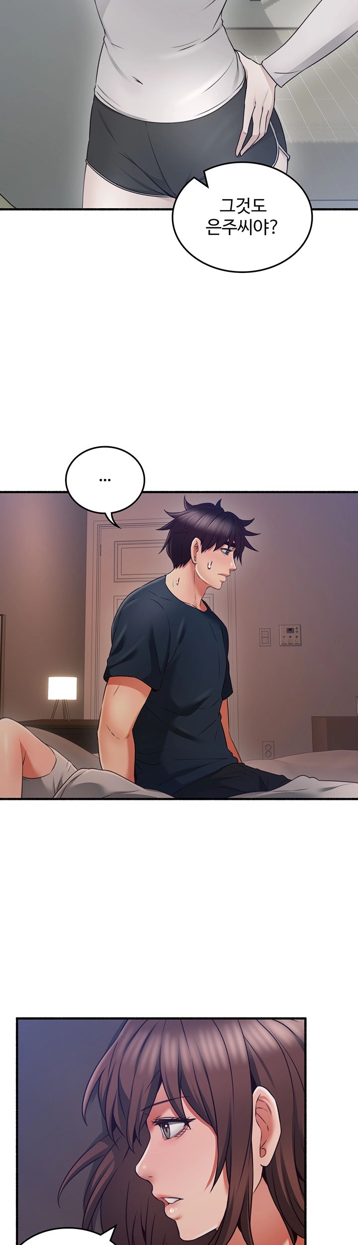 Soothe Me Raw Chapter 56 Page 26