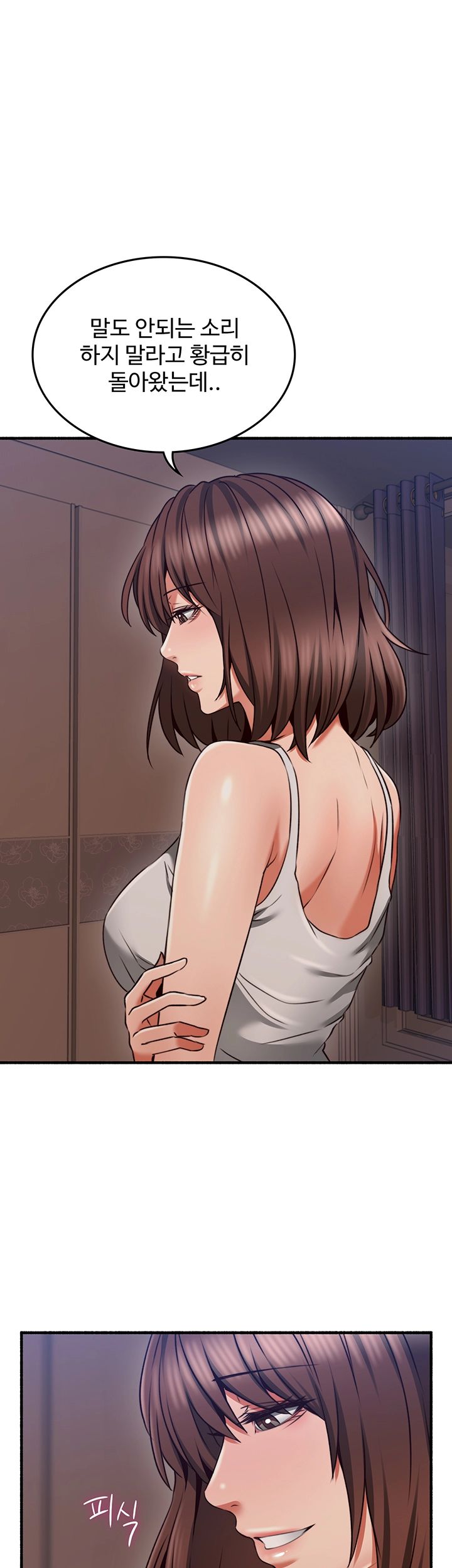 Soothe Me Raw Chapter 56 Page 34