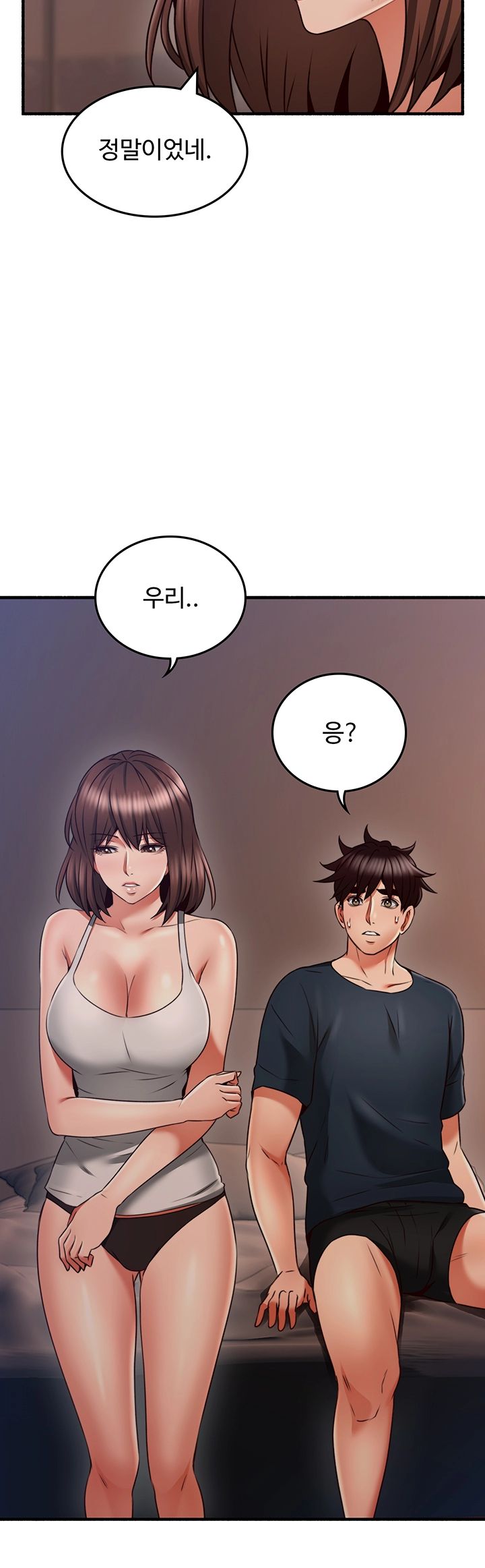 Soothe Me Raw Chapter 56 Page 35
