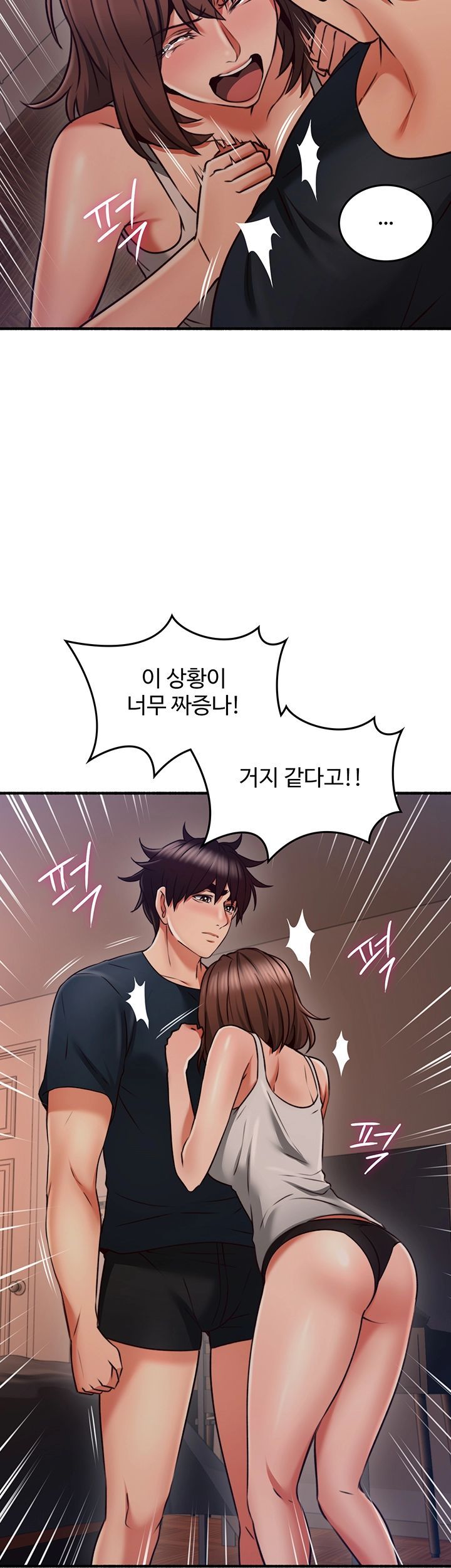 Soothe Me Raw Chapter 56 Page 40
