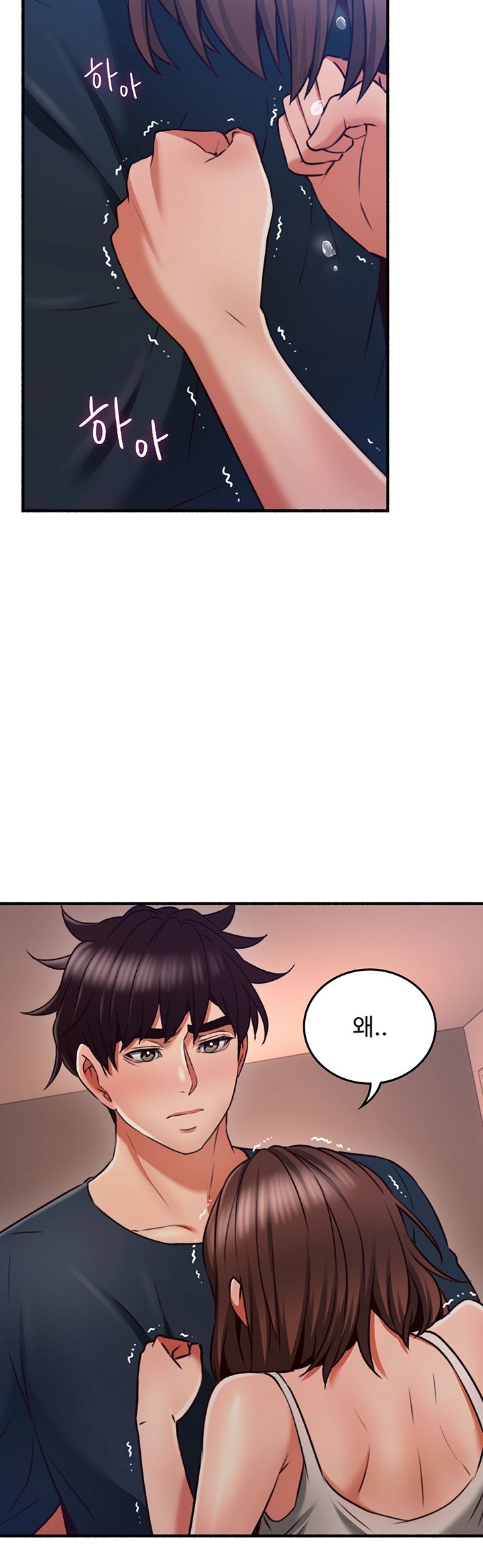 Soothe Me Raw Chapter 56 Page 43