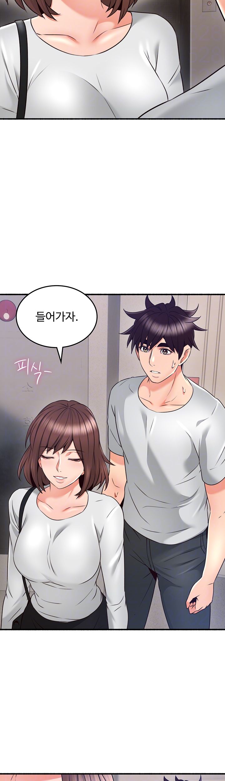 Soothe Me Raw Chapter 56 Page 8