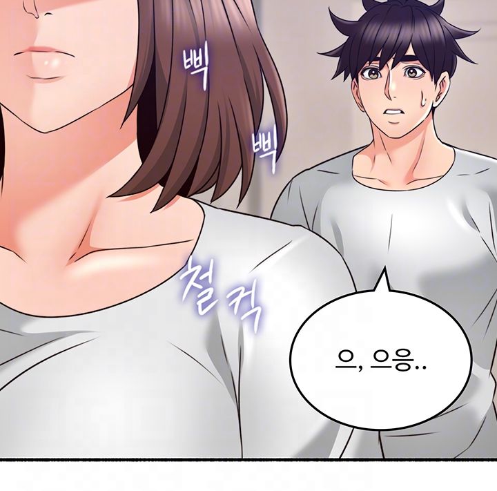 Soothe Me Raw Chapter 56 Page 9