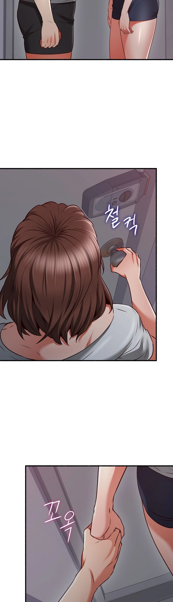 Soothe Me Raw Chapter 57 Page 30