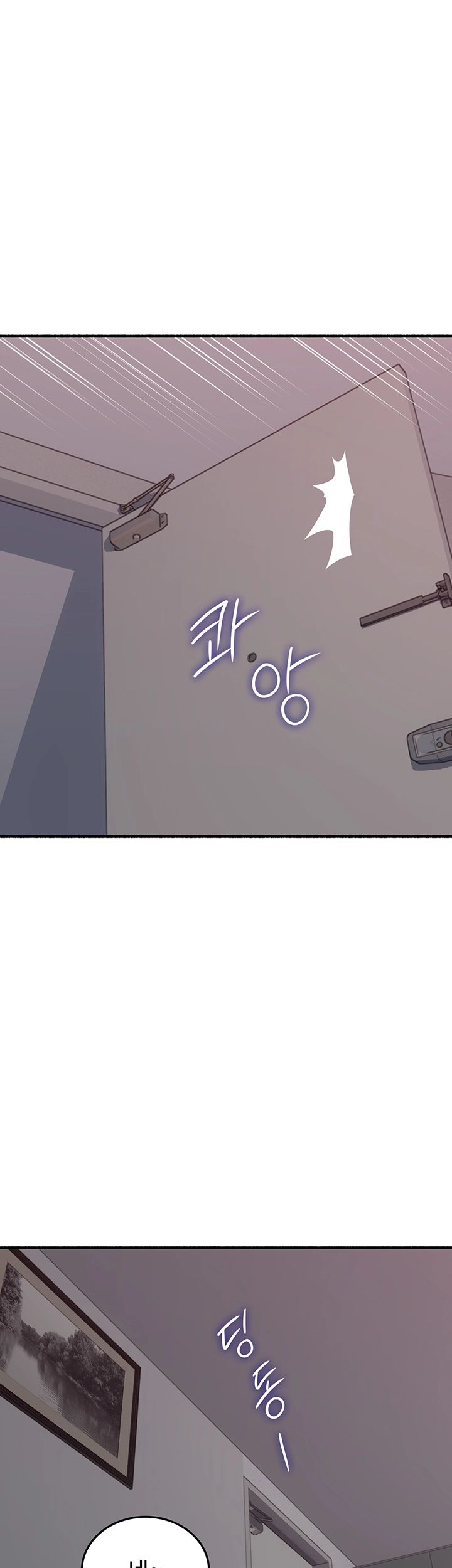Soothe Me Raw Chapter 57 Page 32