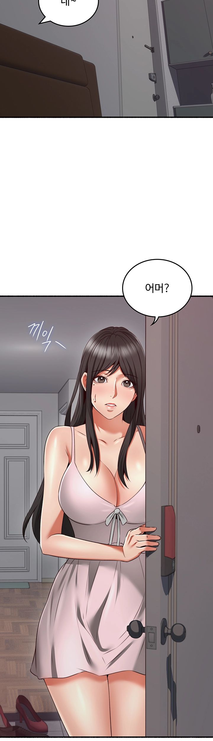 Soothe Me Raw Chapter 57 Page 33