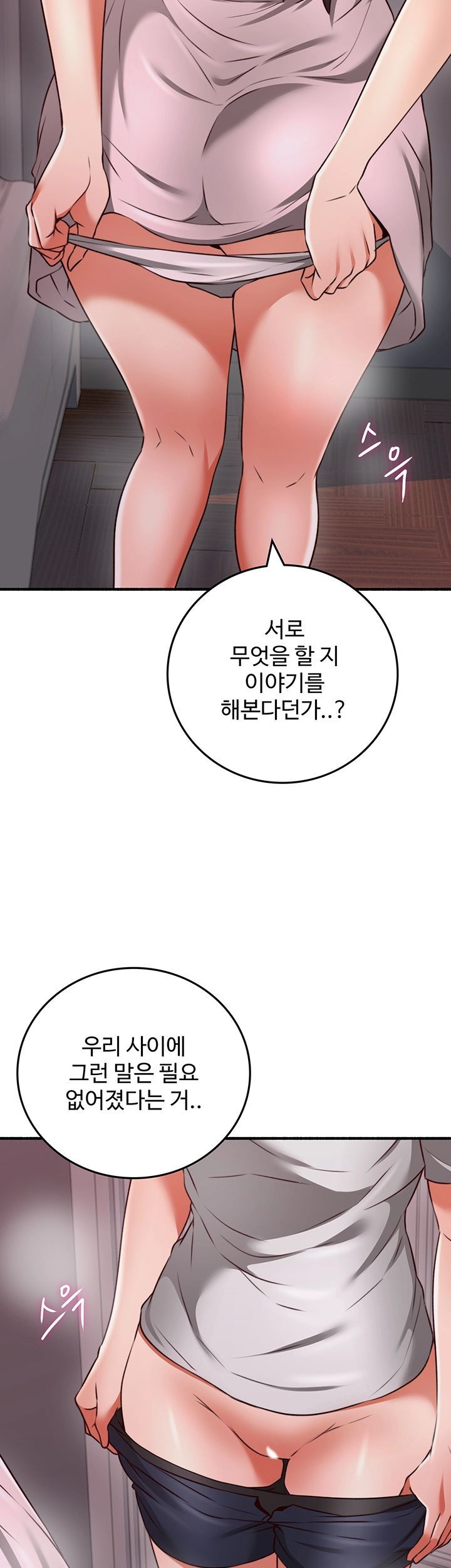 Soothe Me Raw Chapter 57 Page 39