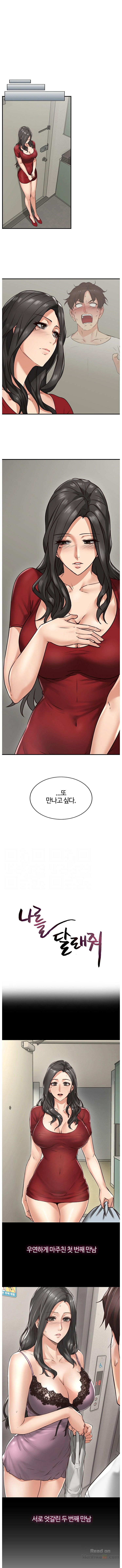 Soothe Me Raw Chapter 6 Page 1