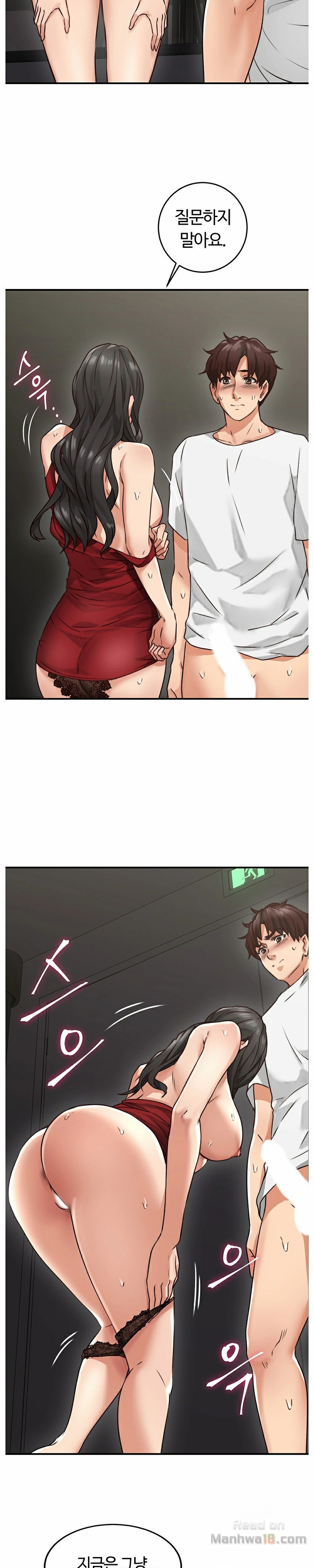 Soothe Me Raw Chapter 6 Page 13