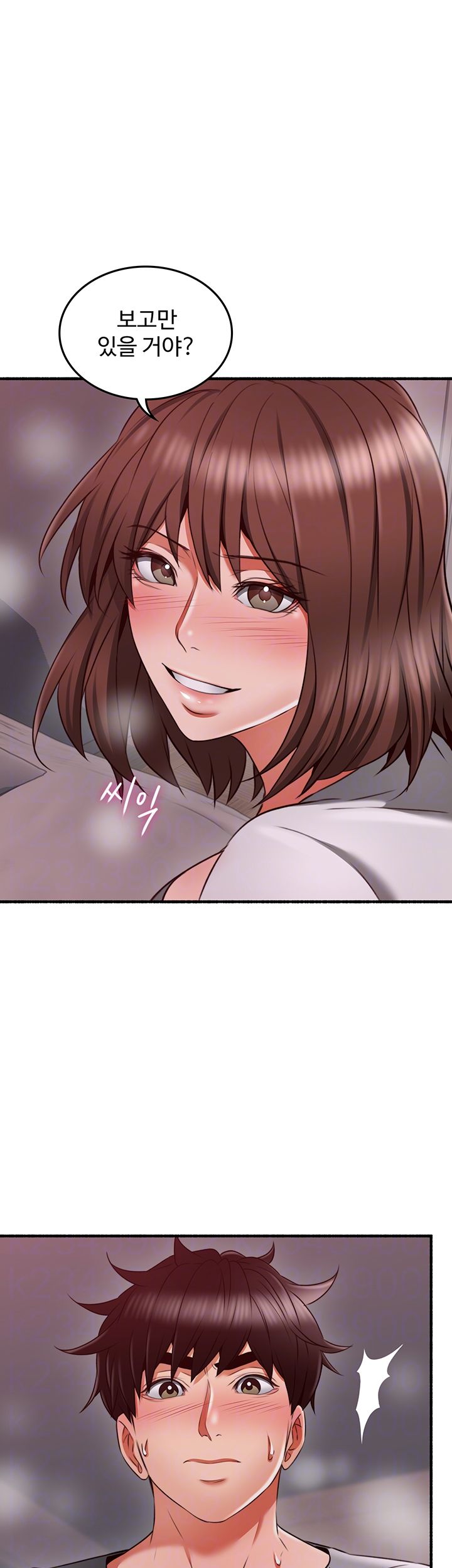 Soothe Me Raw Chapter 58 Page 14