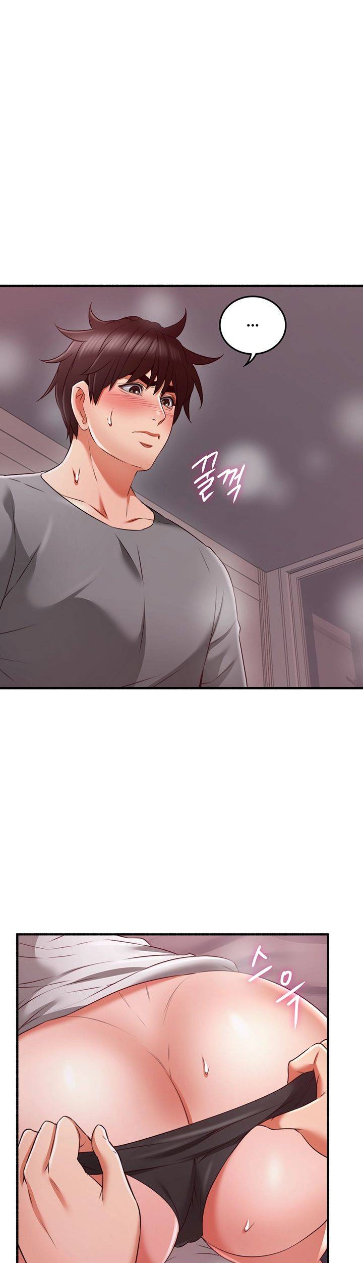 Soothe Me Raw Chapter 58 Page 17