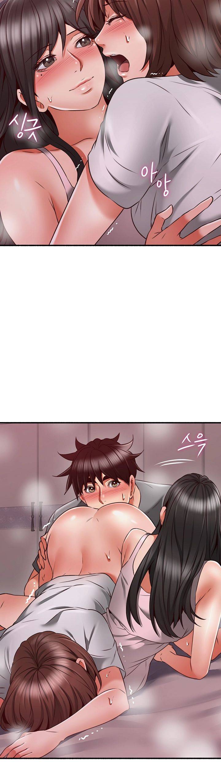 Soothe Me Raw Chapter 58 Page 24