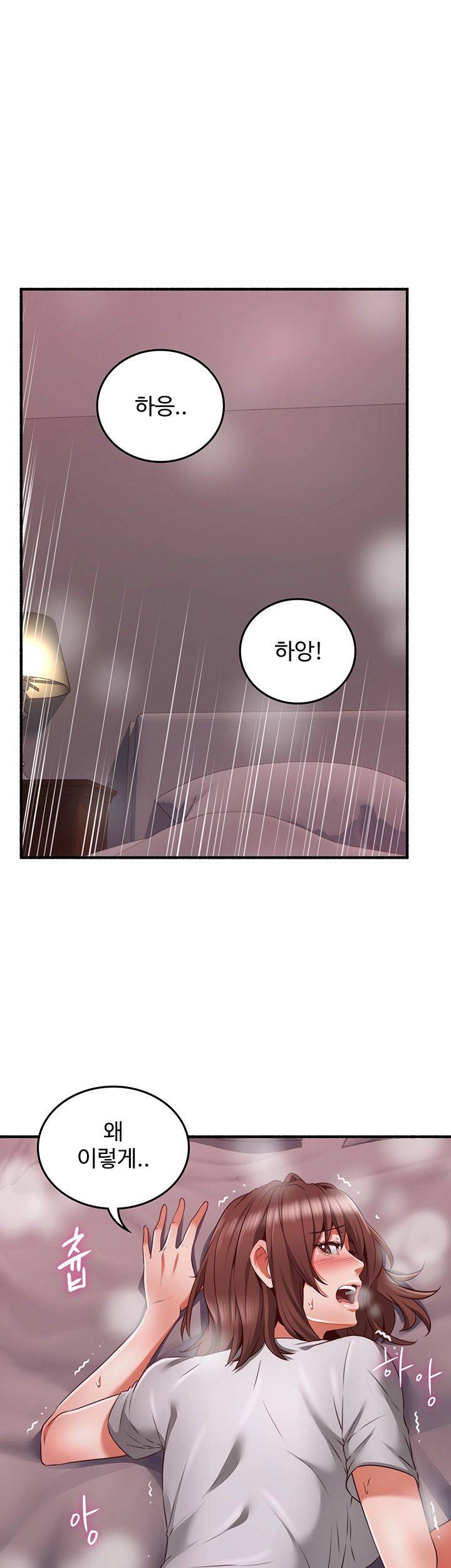 Soothe Me Raw Chapter 58 Page 29