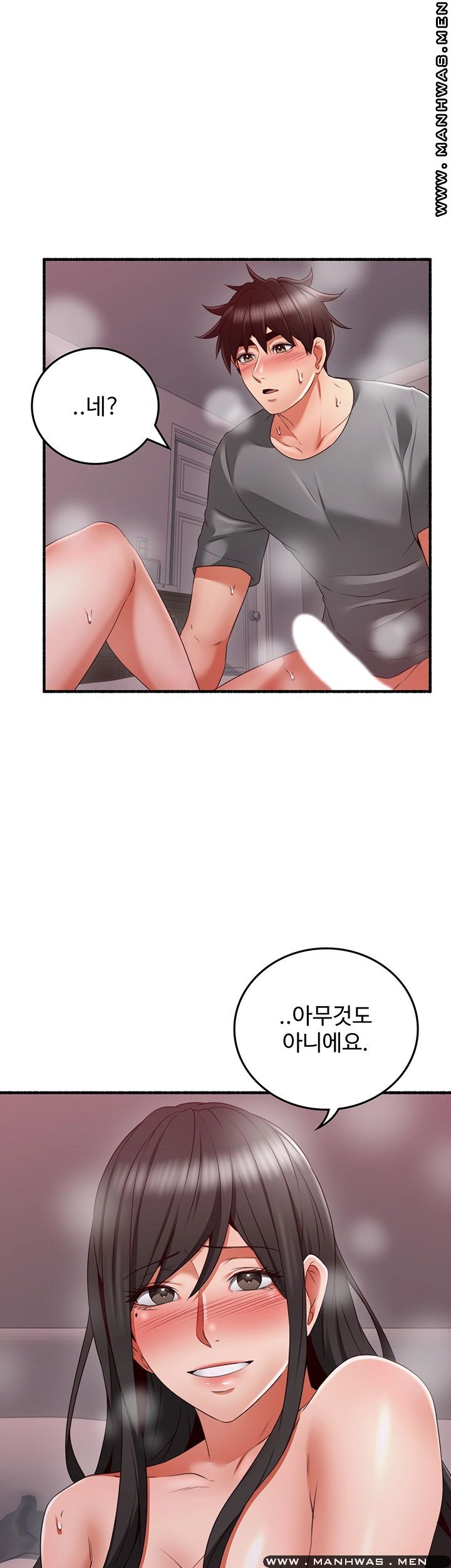 Soothe Me Raw Chapter 59 Page 34