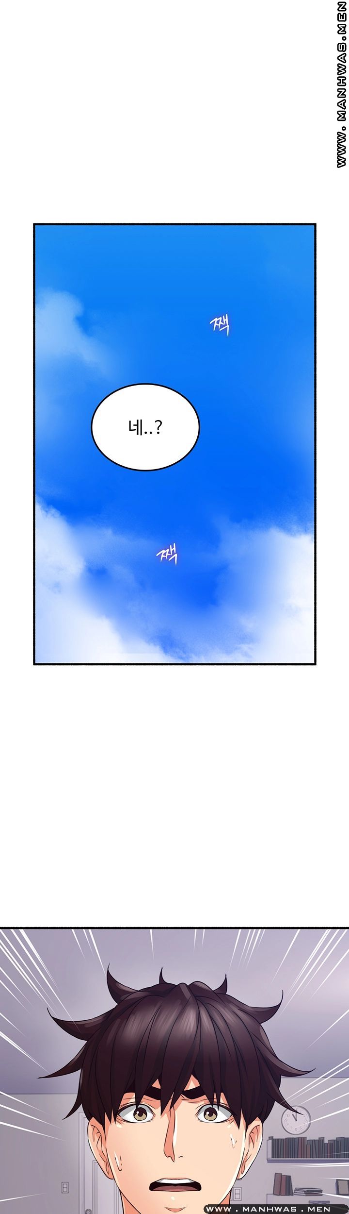 Soothe Me Raw Chapter 59 Page 51