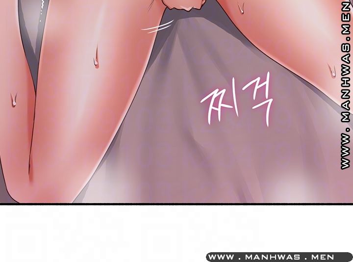 Soothe Me Raw Chapter 59 Page 9