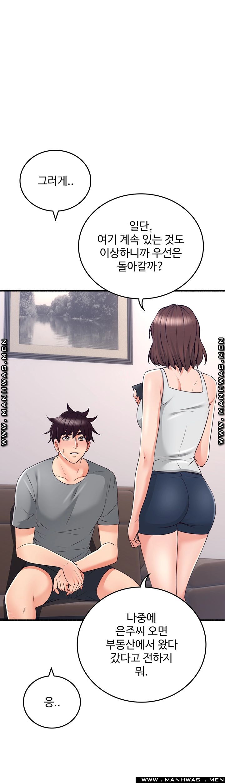 Soothe Me Raw Chapter 60 Page 13