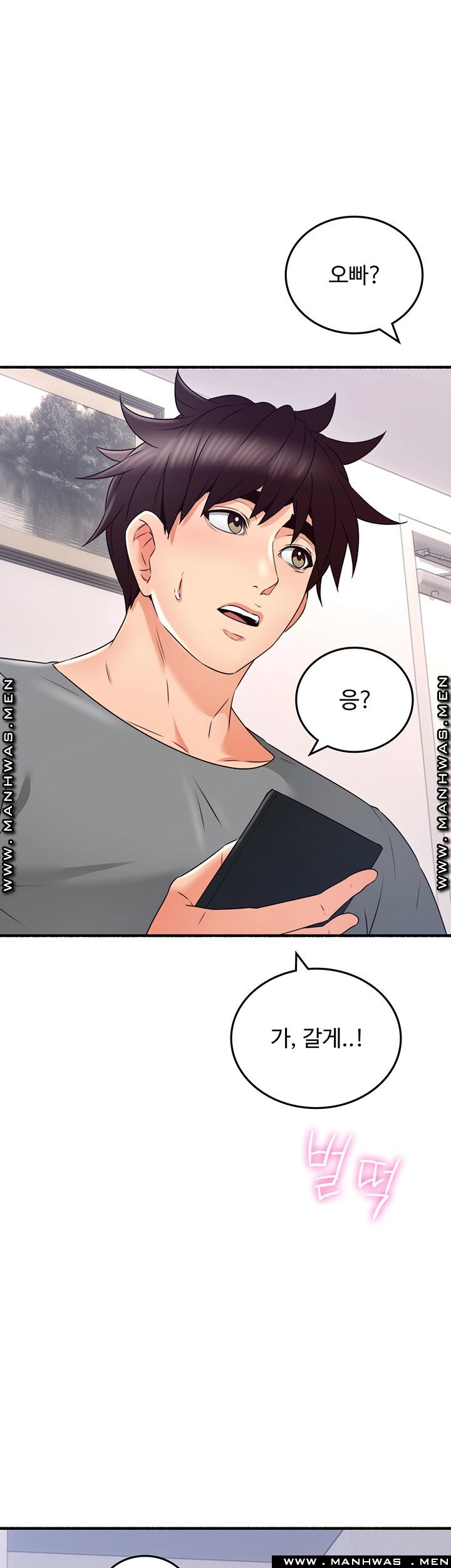 Soothe Me Raw Chapter 60 Page 16