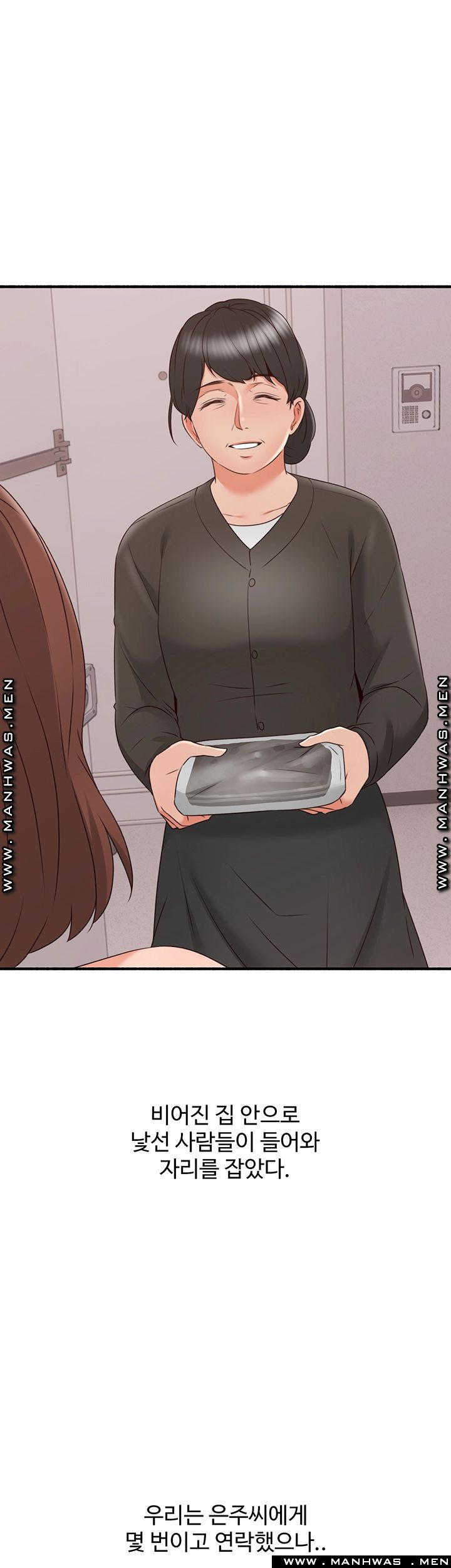 Soothe Me Raw Chapter 60 Page 22