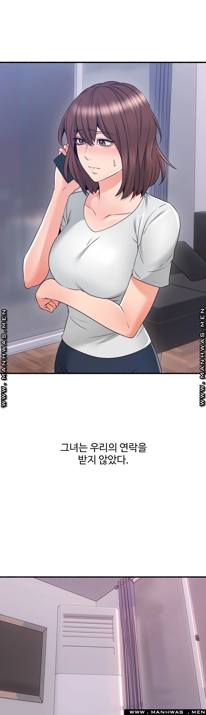 Soothe Me Raw Chapter 60 Page 23