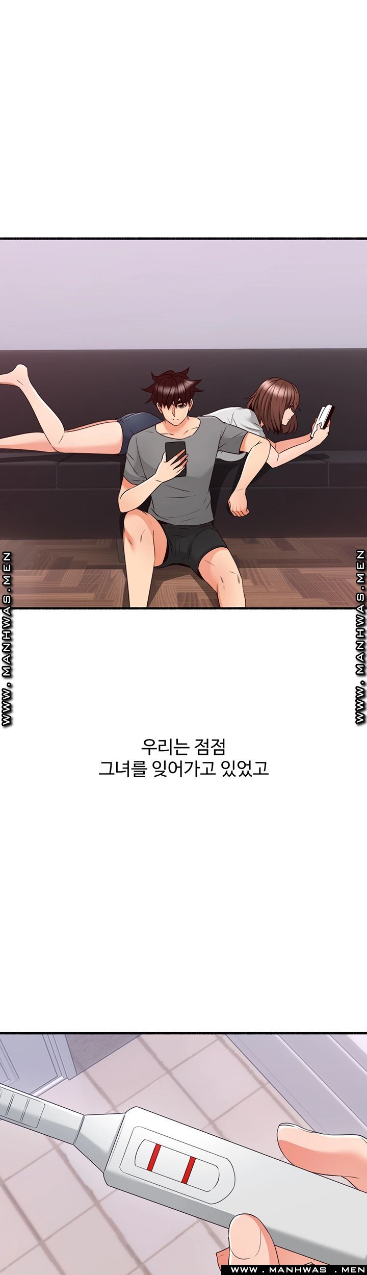 Soothe Me Raw Chapter 60 Page 25