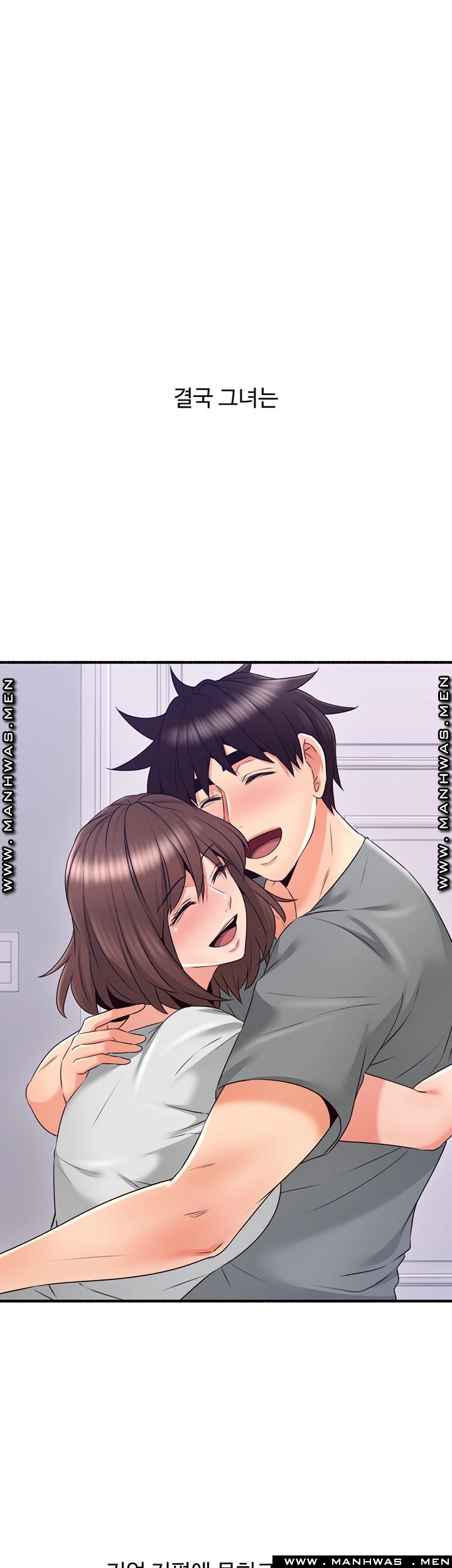 Soothe Me Raw Chapter 60 Page 28