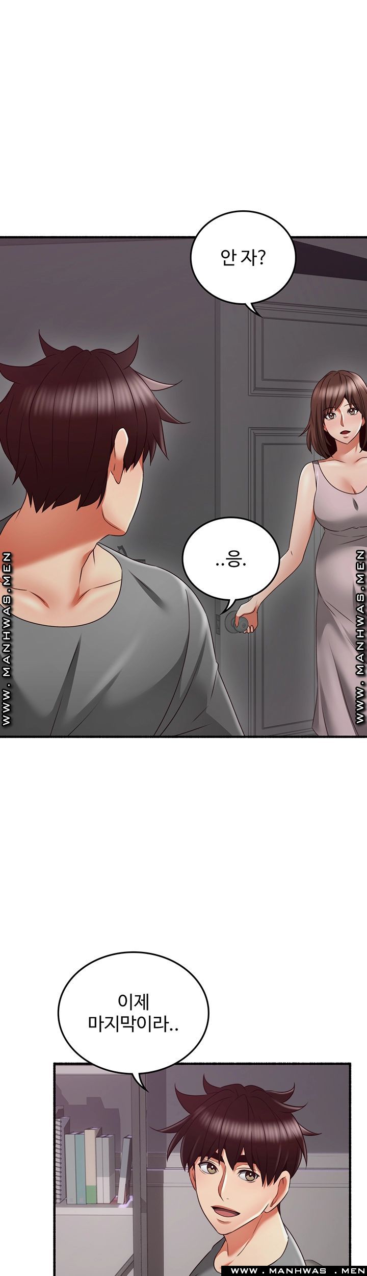 Soothe Me Raw Chapter 60 Page 32