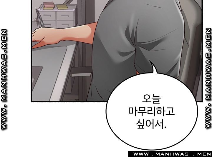 Soothe Me Raw Chapter 60 Page 33