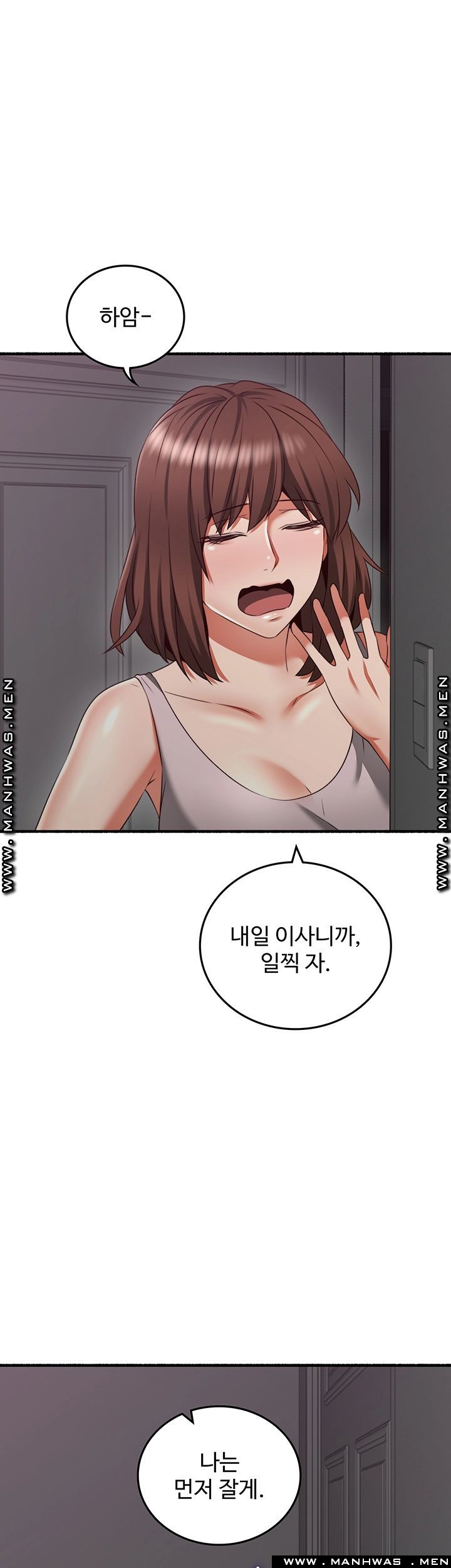 Soothe Me Raw Chapter 60 Page 34