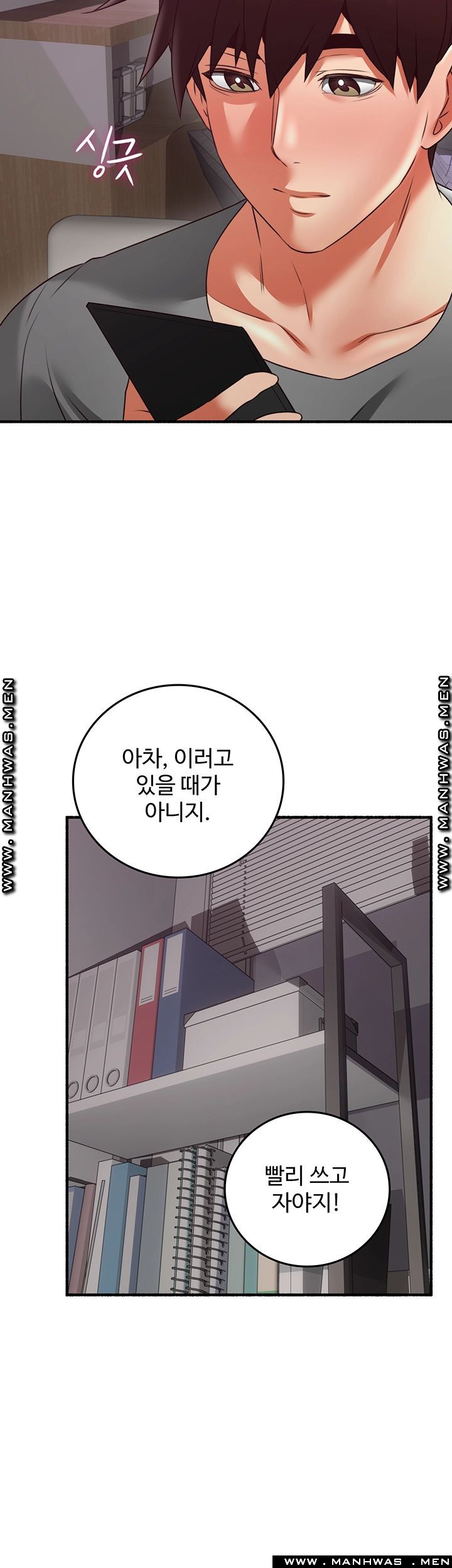 Soothe Me Raw Chapter 60 Page 38